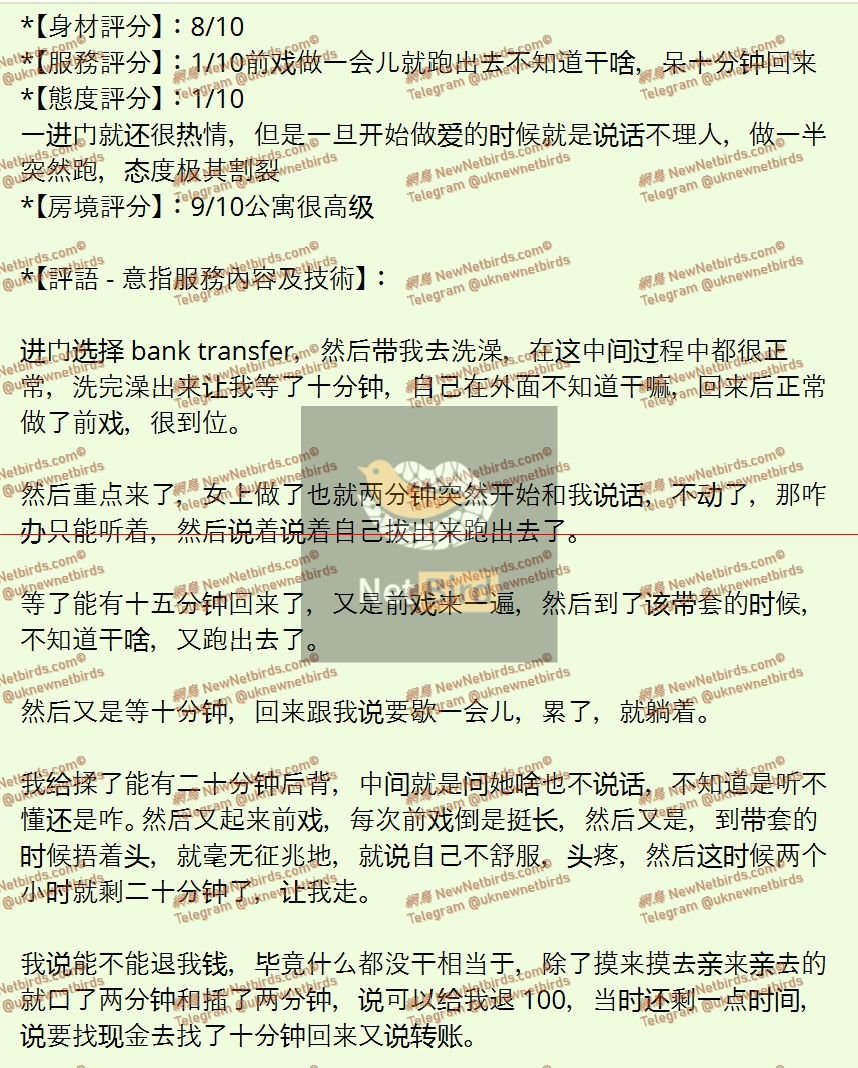 戰號 747 2.jpeg